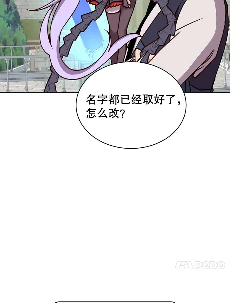 57.云璃来访75