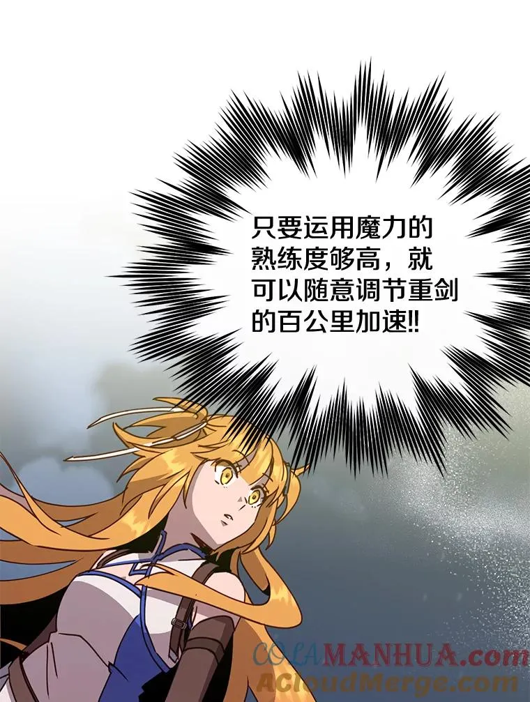 81.重剑72