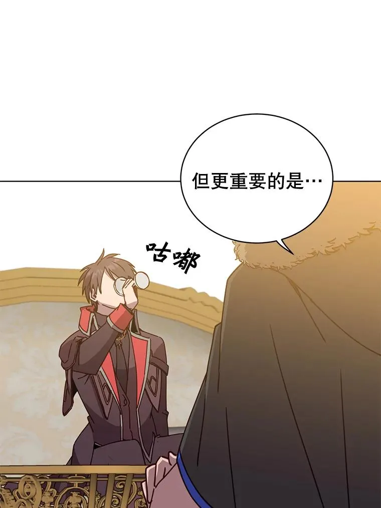 88.加入无敌强者57