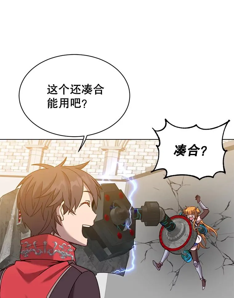 76.对决54