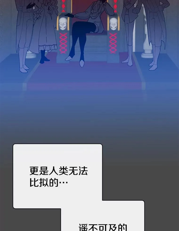 55.审问吸血鬼34