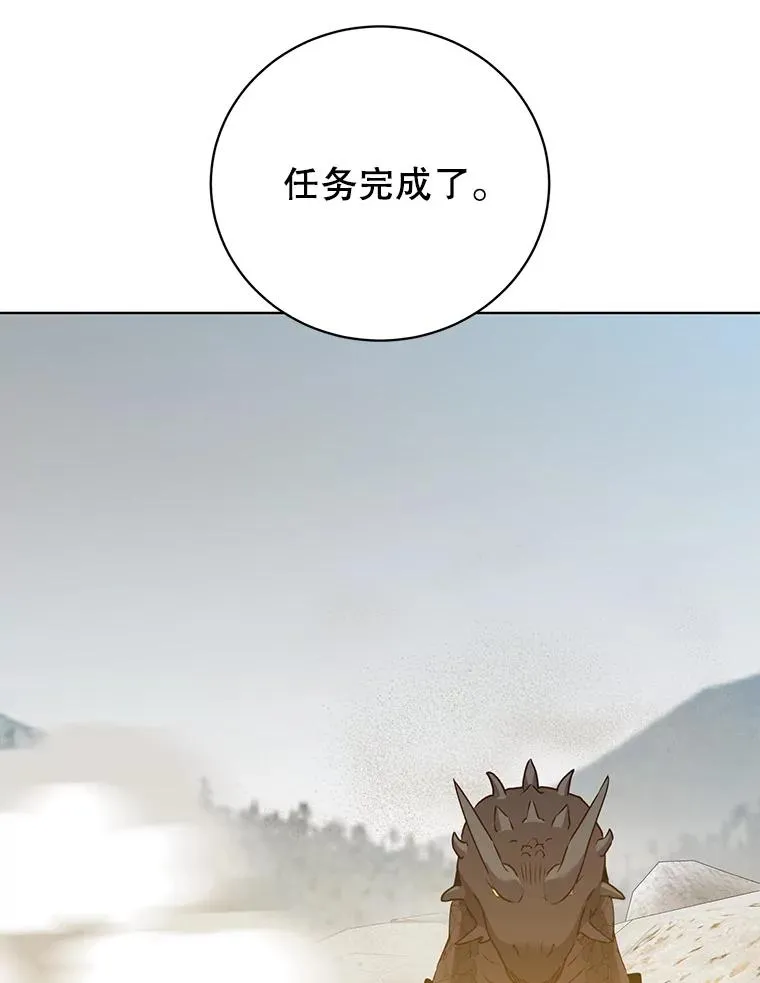 113.大部队到来41