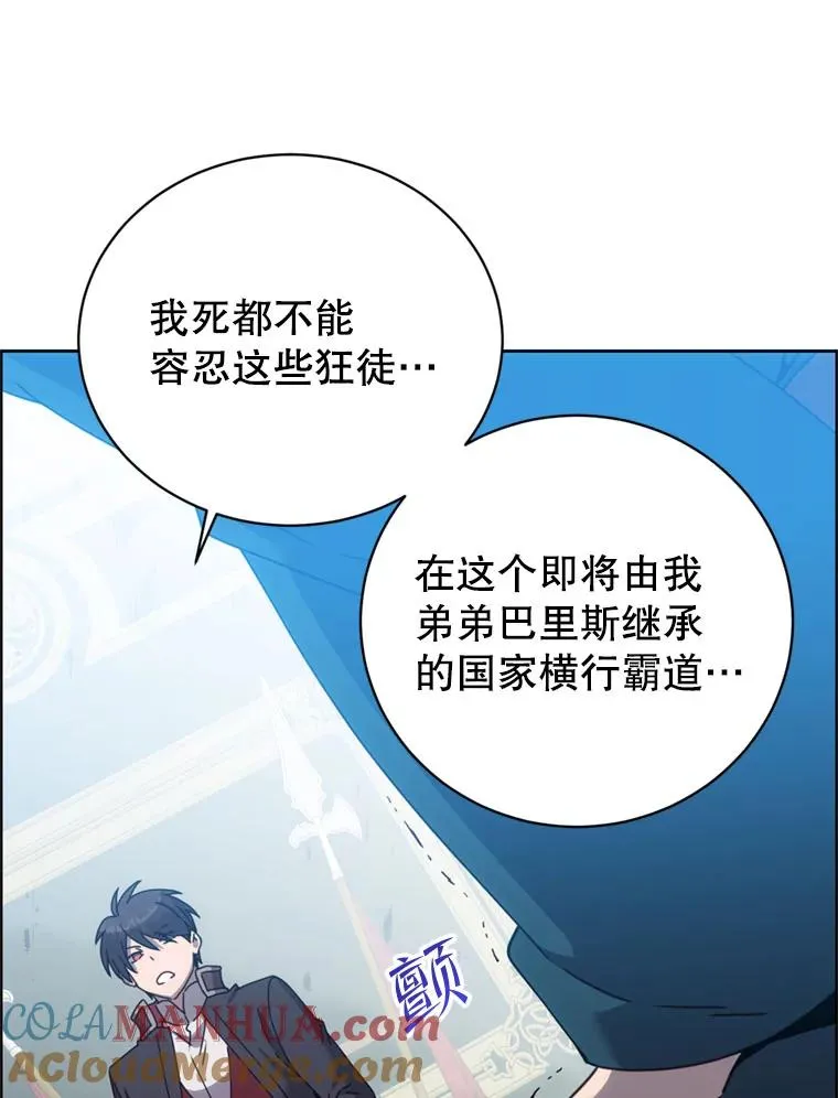 120.成为总调查官60