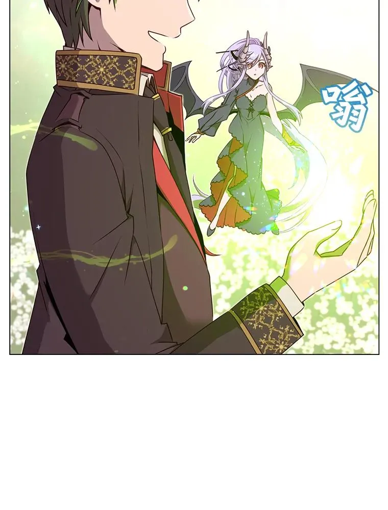 38.得到月之草14