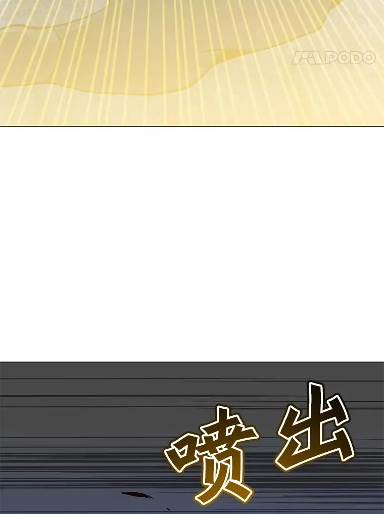 61.熔化加速病毒86