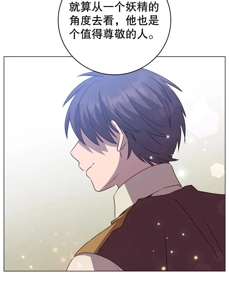 133.交易被拒11