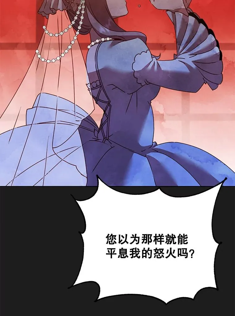 127.王妃自杀17