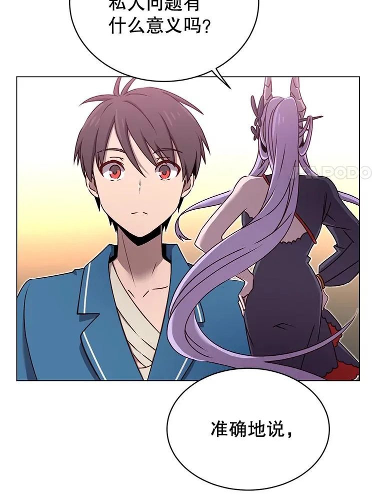 27.魔王33