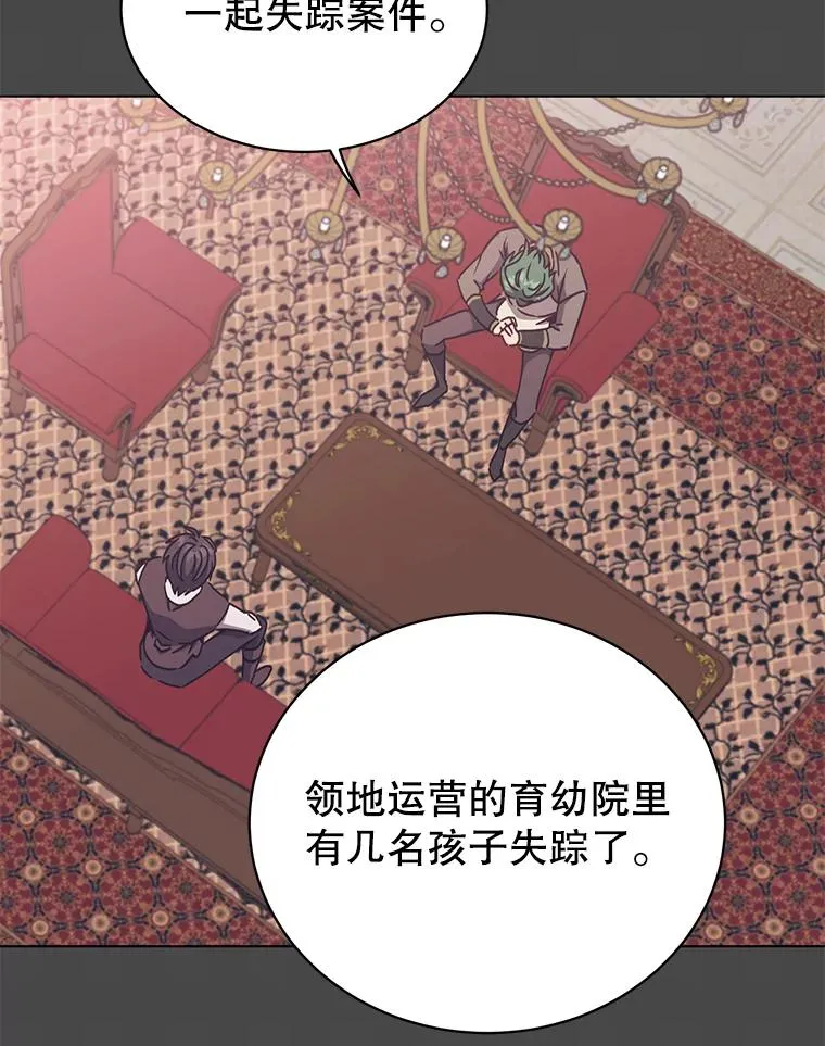 74.联姻33