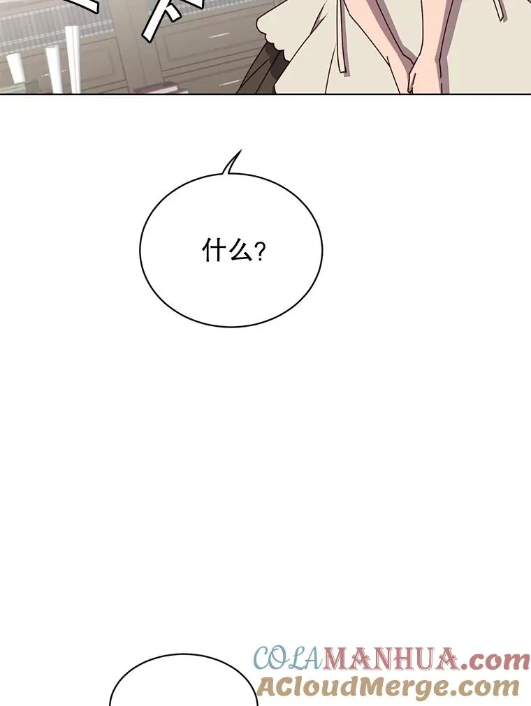 75.帕兰公主求见52