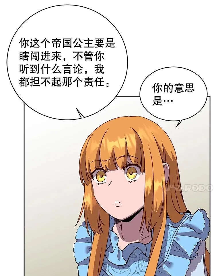 118.伊丽娜醒来93