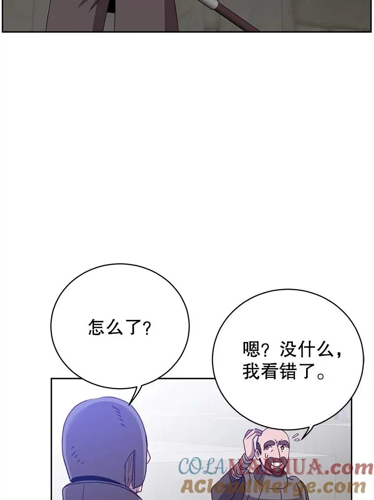 122.贝尔布什山城80
