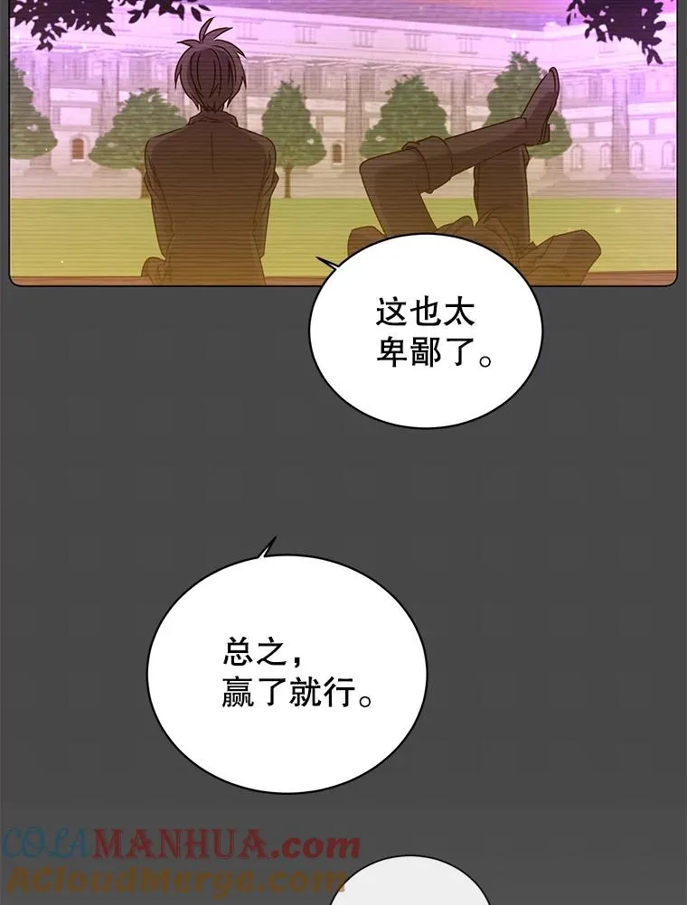 24.真正的剑术64