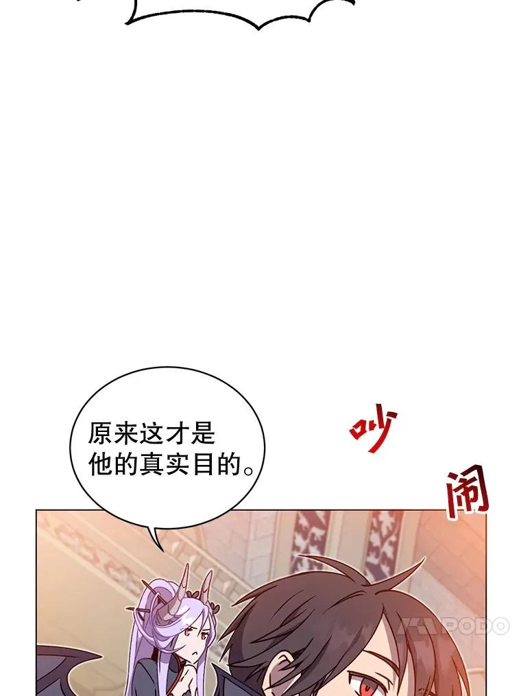 45.国政会议97