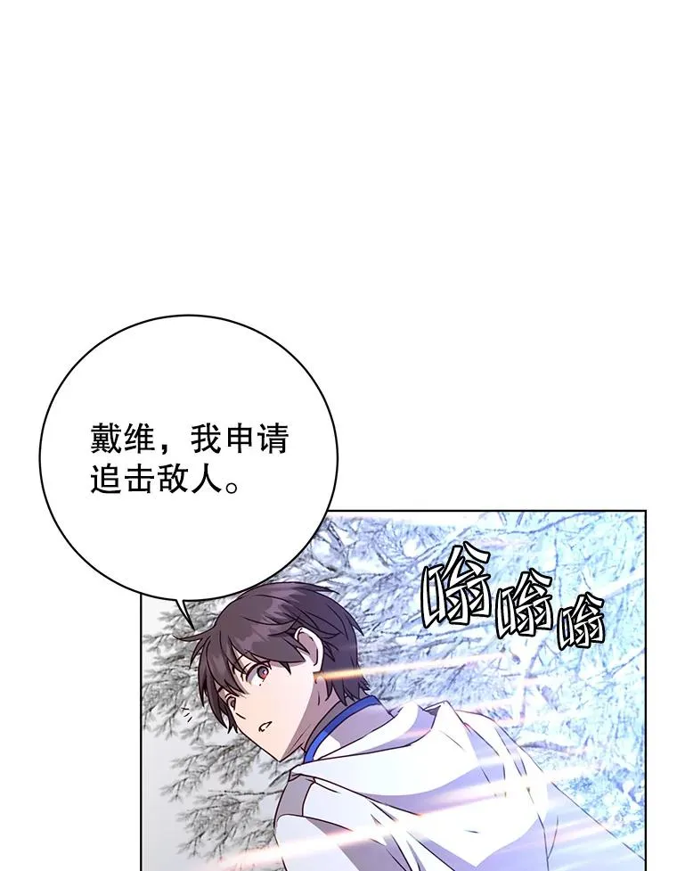 112.尚德拉的分身34