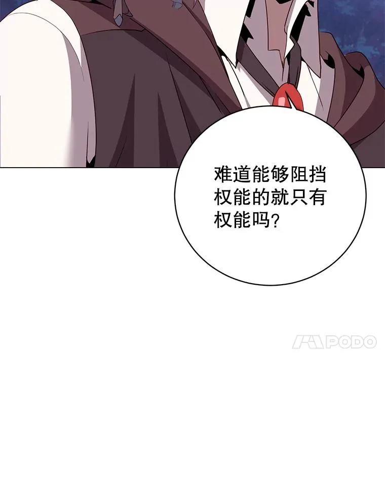 147.正面对决103