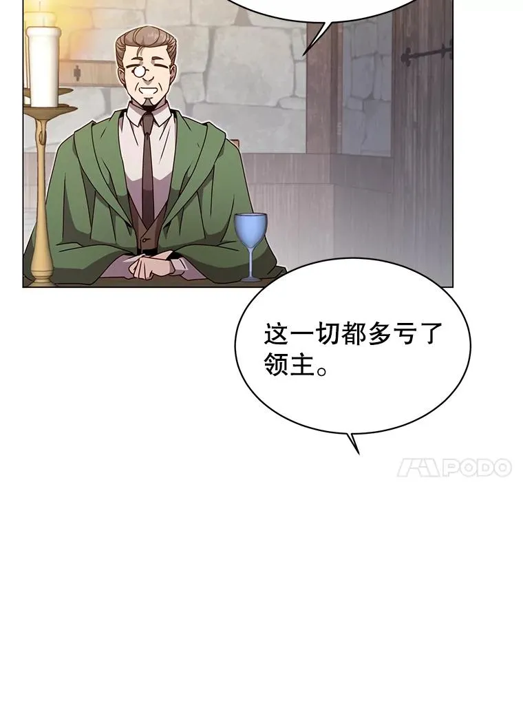 39.领地人气高涨79