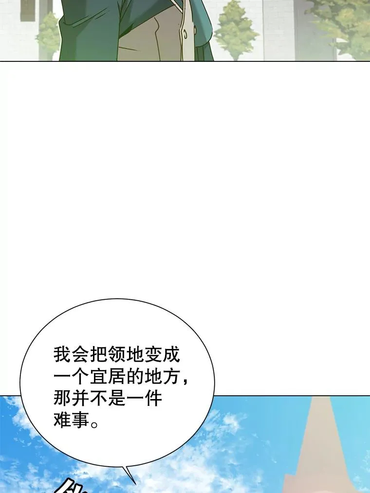31.到达领地23