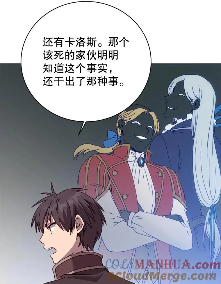 120.成为总调查官56