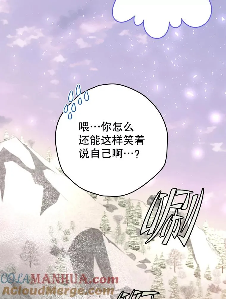 116.杀死团长112