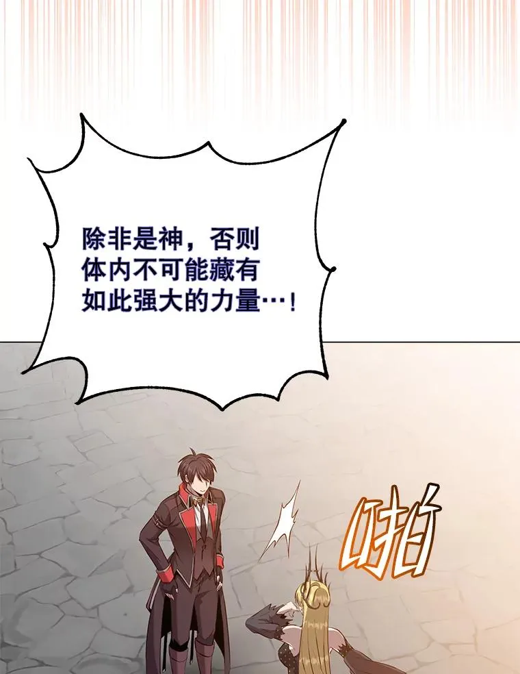 167.逆命110