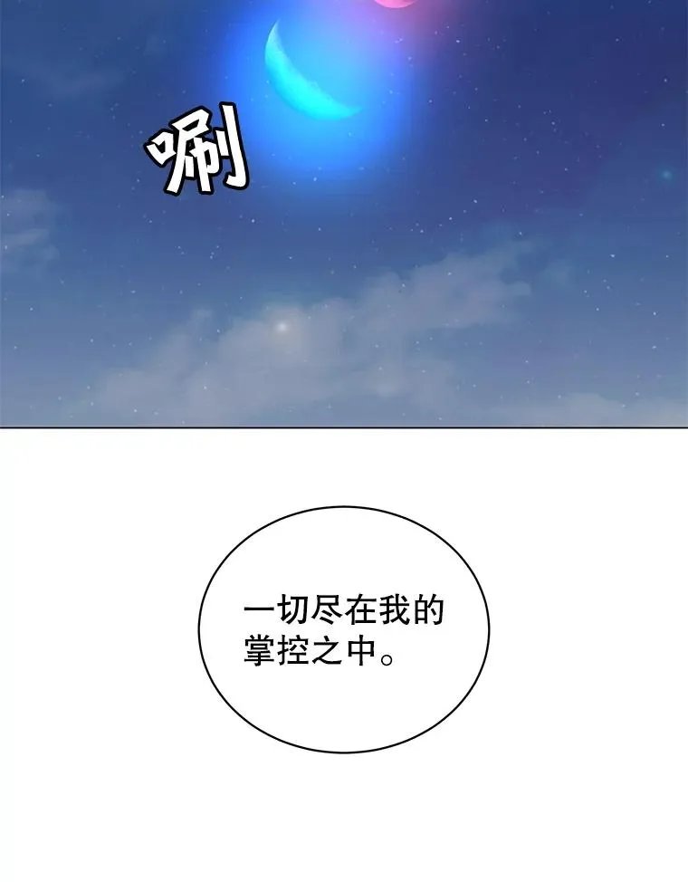 48.太初之光37