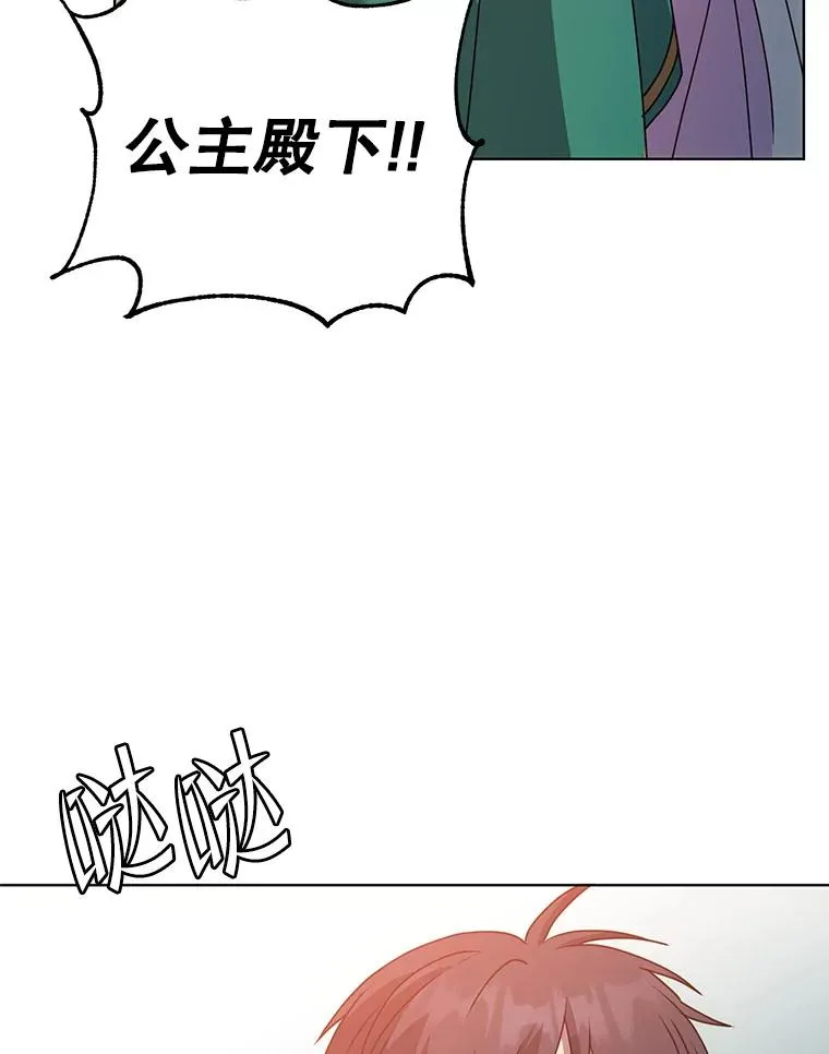 103.交易55