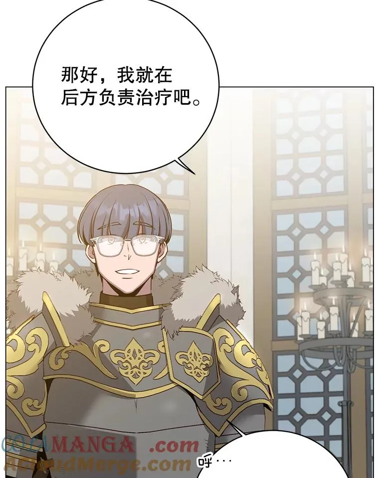 156.你会后悔的116