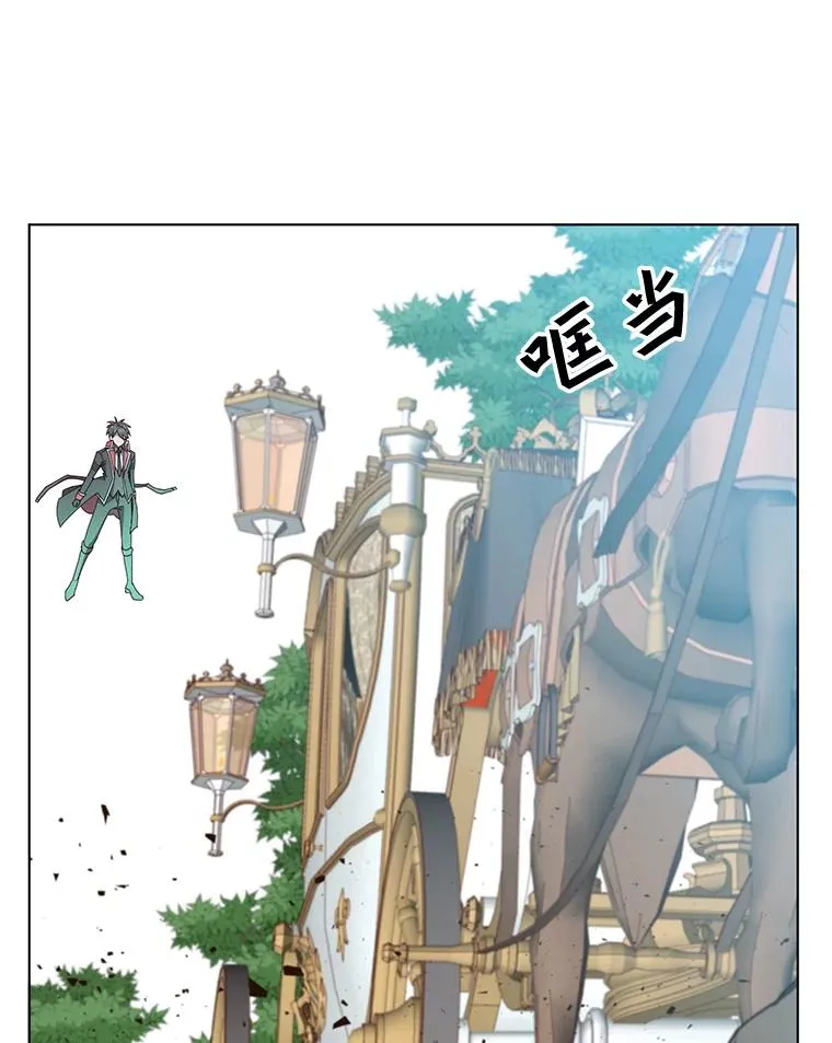 71.马车57