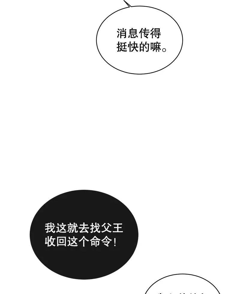 30.领地62