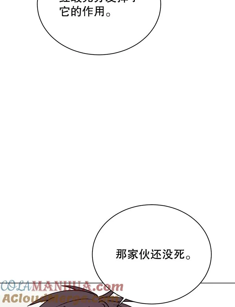 54.对战魔兽68