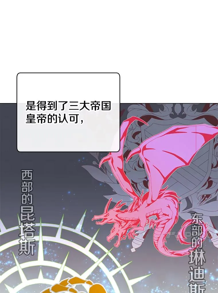 60.到达奥德姆领地79