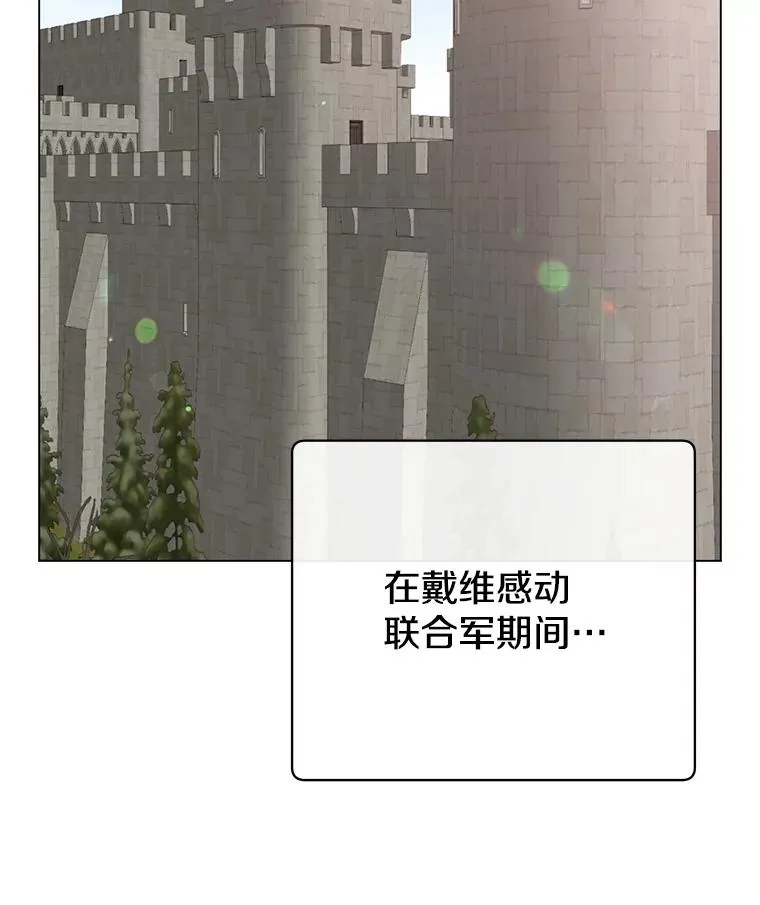 169.不一样的残火88