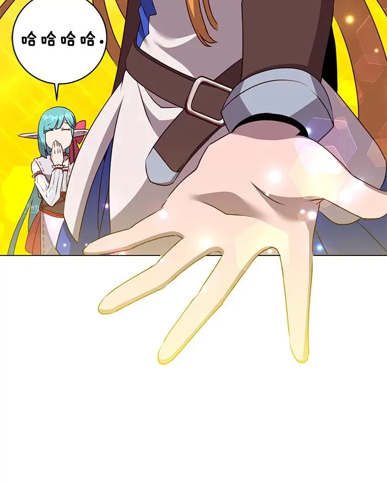 144.设置结界38