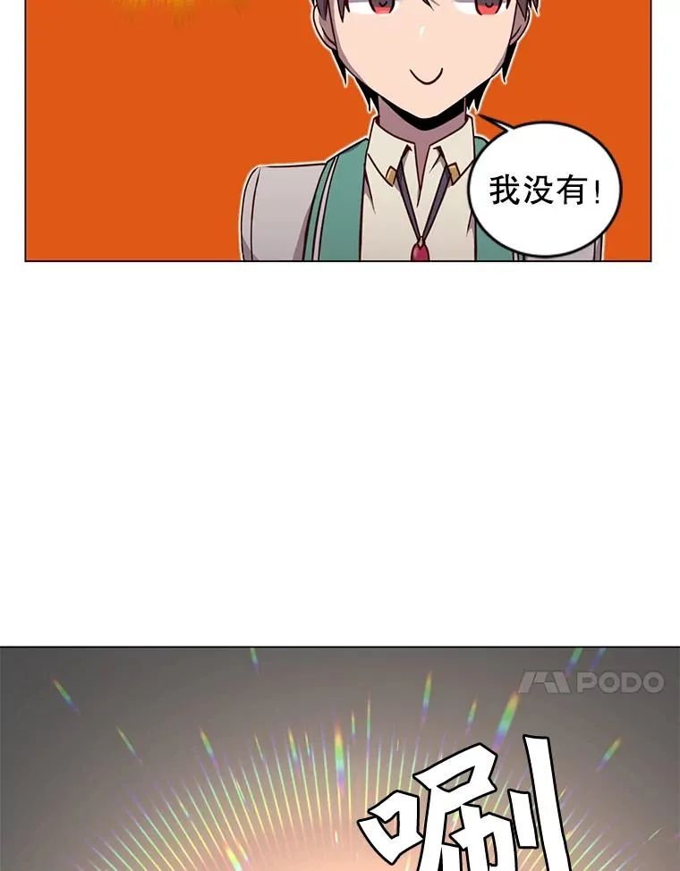 23.神剑67