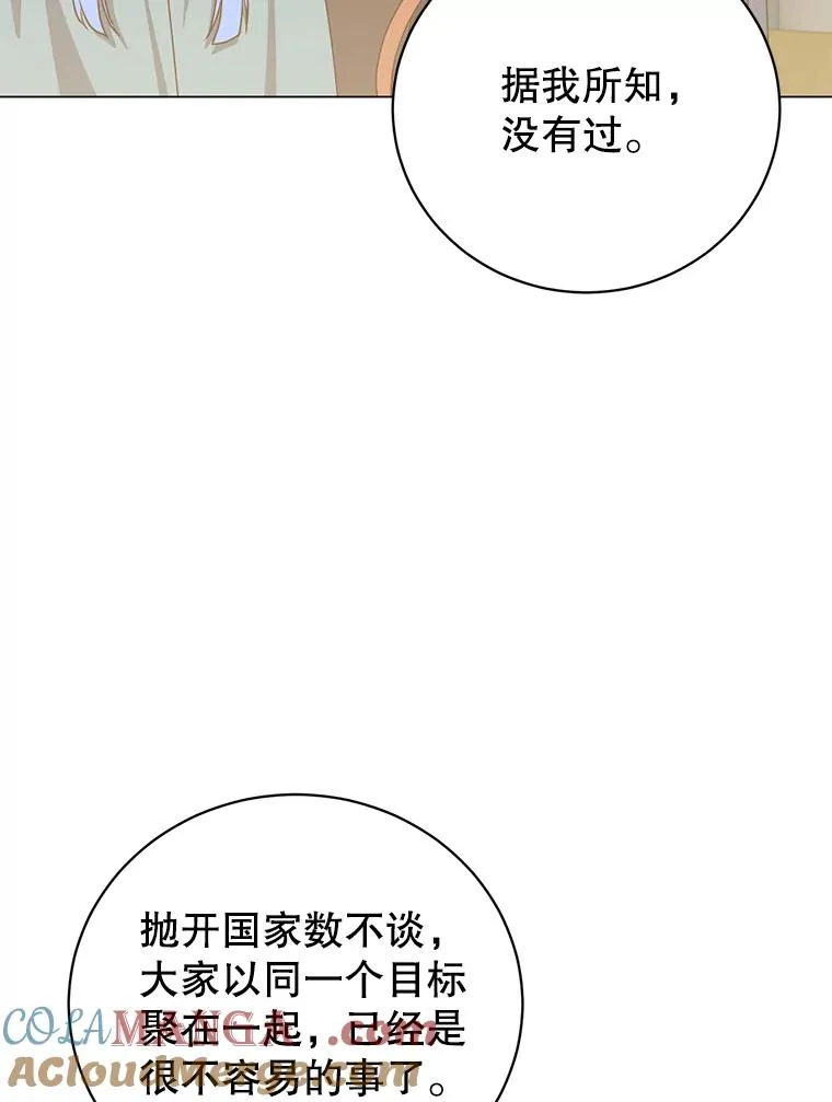 155.我也要参战80