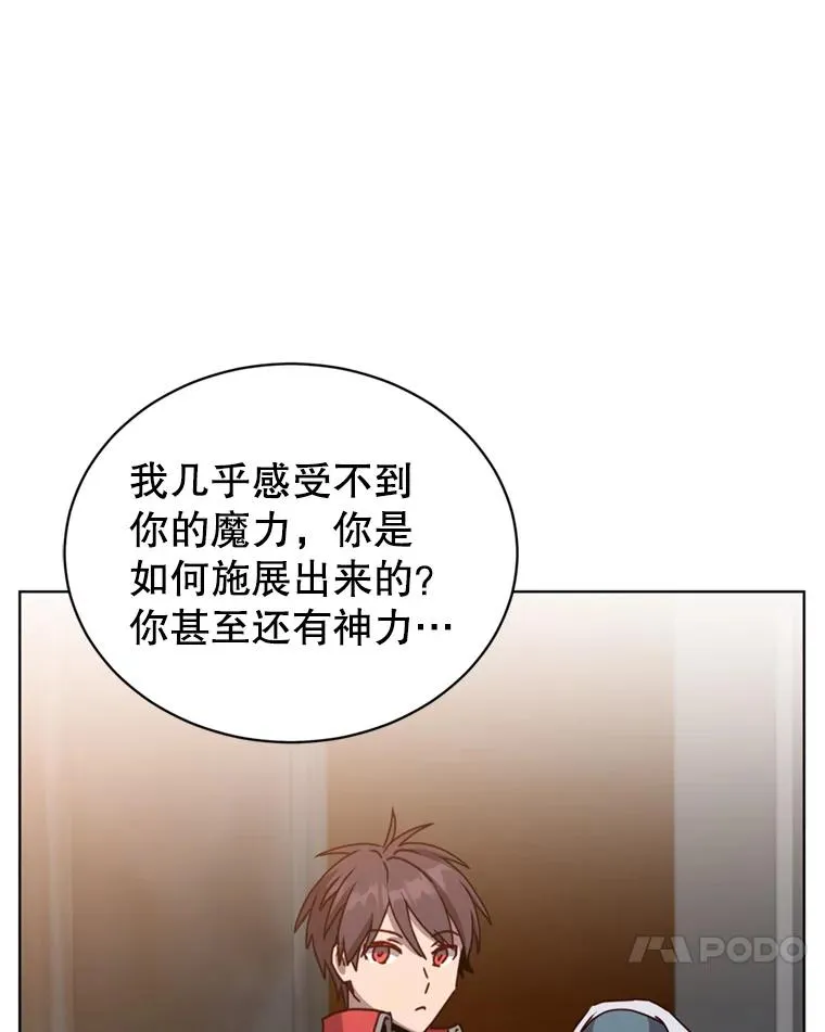 93.化险为夷34