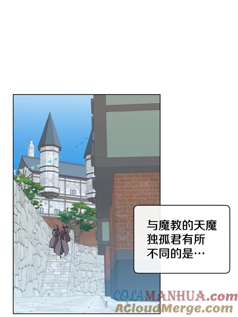 13.剑之公主68