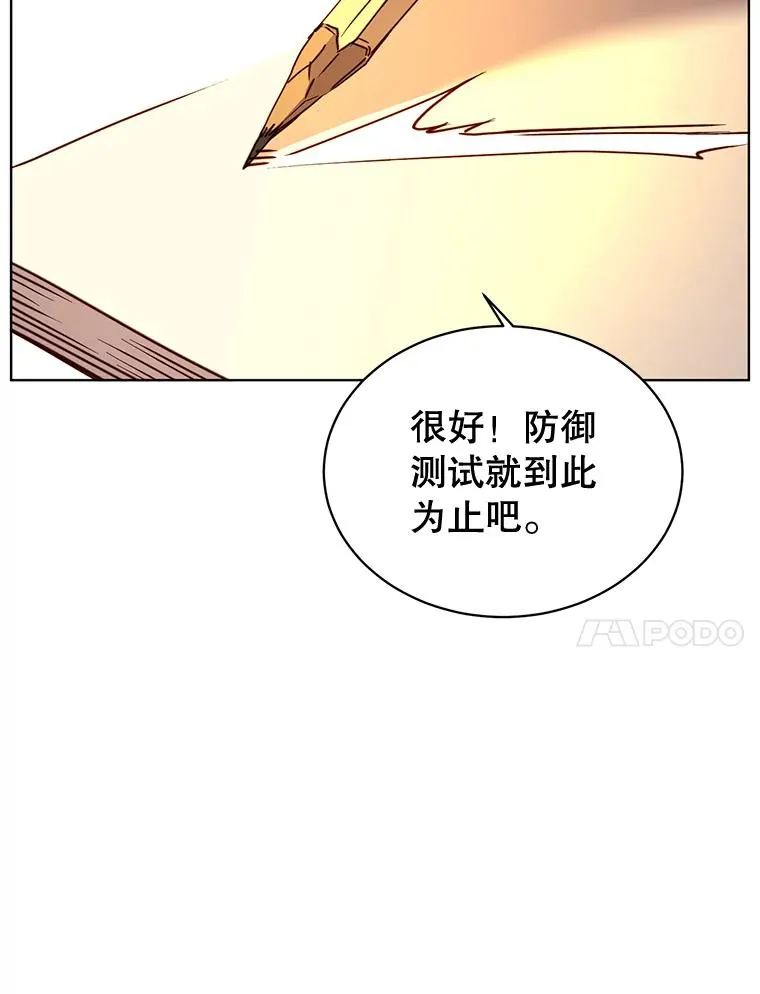 87.冻结魔法22
