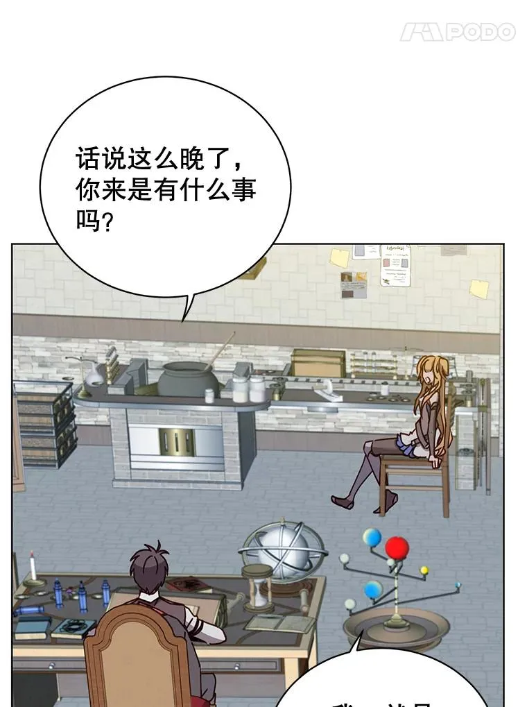 79.W震天93