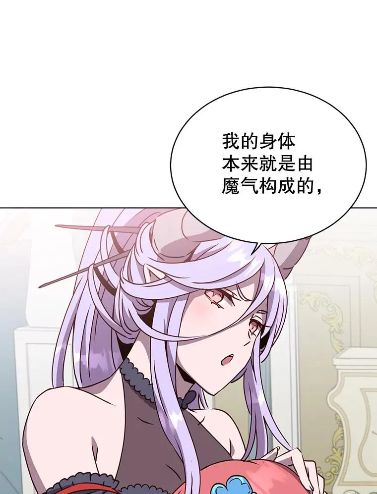 73.红缎生气70