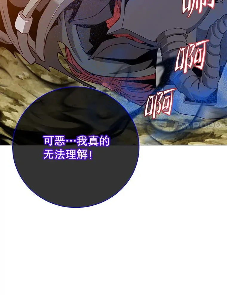 165.还剩五次89
