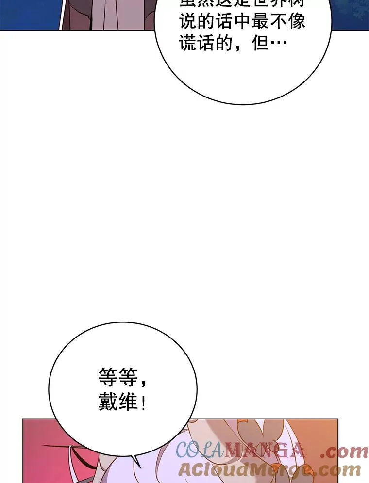 150.爸爸？8