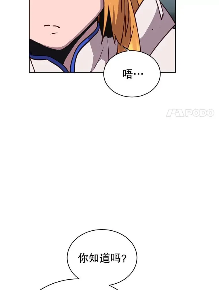 92.危险降临？66
