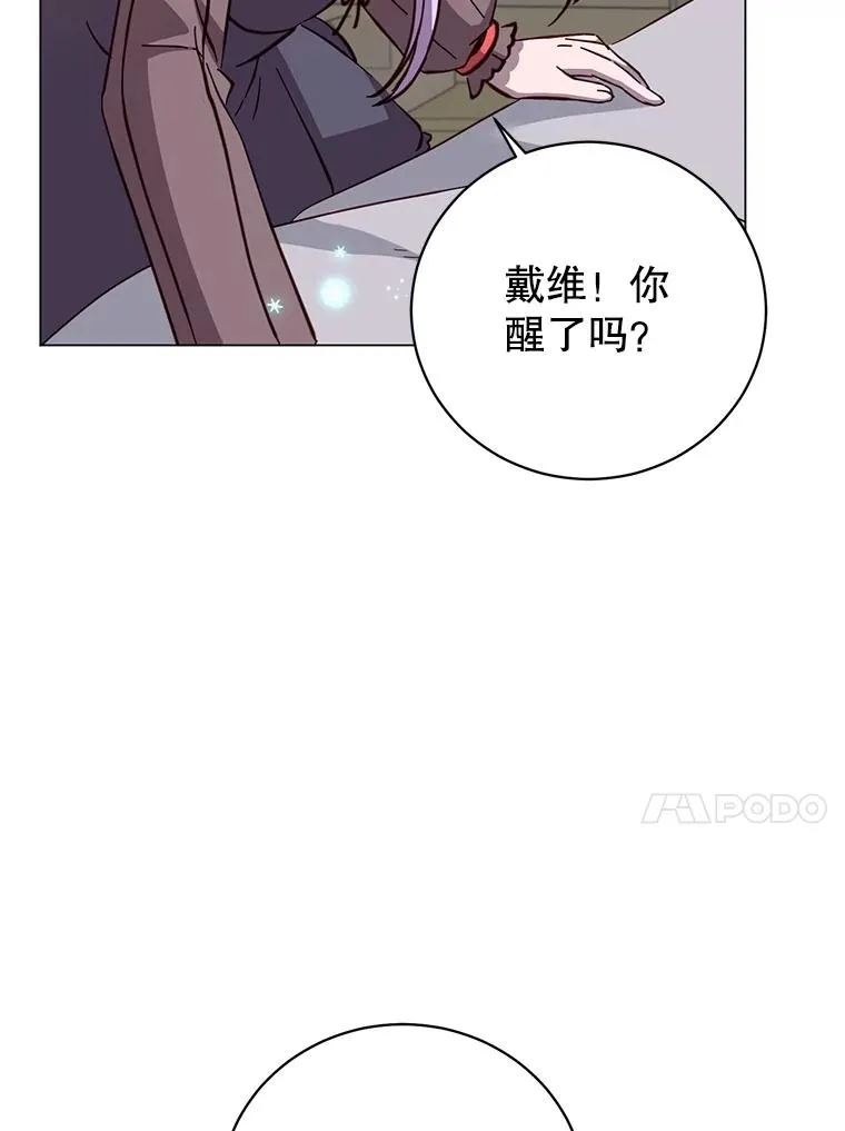 169.不一样的残火44