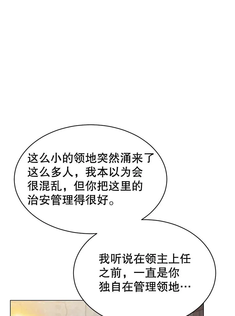 39.领地人气高涨78