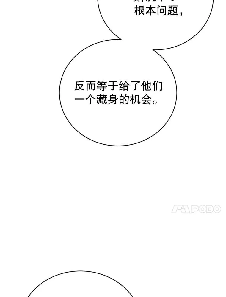 120.成为总调查官65