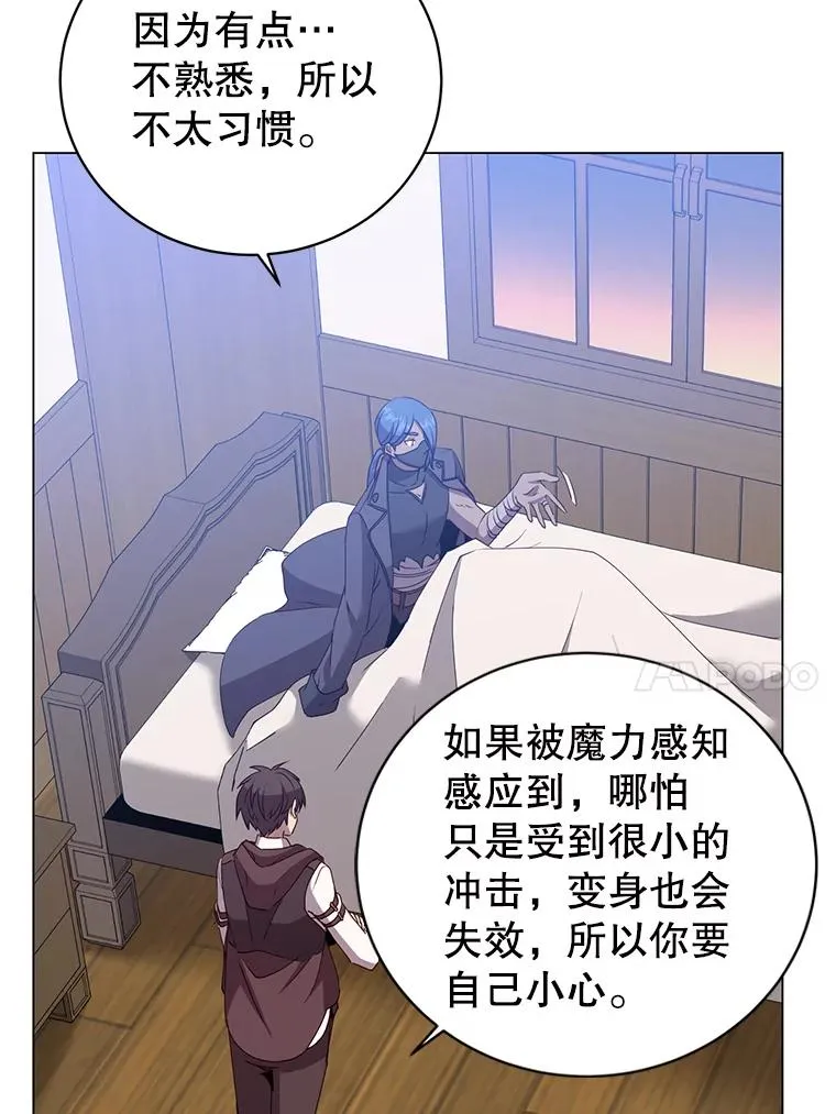 150.爸爸？38