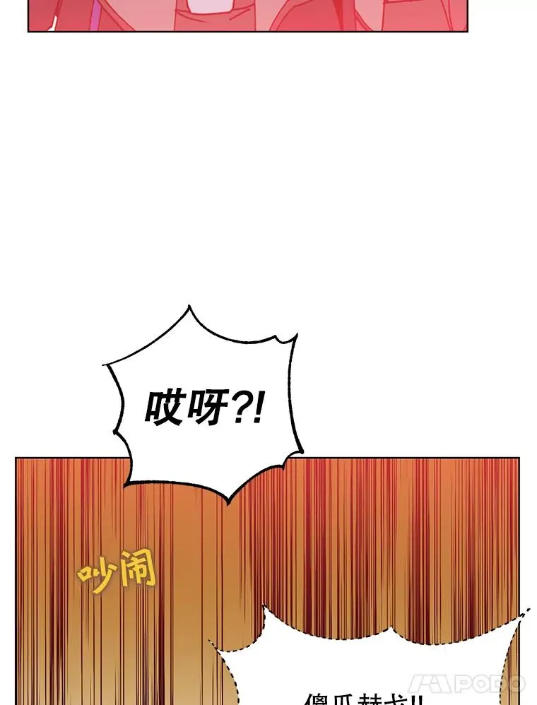 94.天外救星13