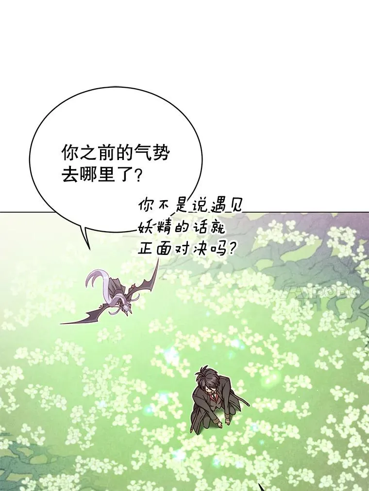 38.得到月之草29